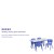 Flash Furniture YU-YCY-060-0034-RECT-TBL-BLUE-GG 23.625