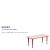 Flash Furniture YU-YCY-060-RECT-TBL-RED-GG 23.625