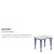 Flash Furniture YU-YCY-098-RECT-TBL-BLUE-GG 21.875