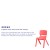 Flash Furniture 2-YU-YCX-001-RED-GG Red Plastic Stackable School Chair with 12" Seat Height, 2 Pack addl-4