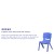 Flash Furniture 2-YU-YCX-003-BLUE-GG Blue Plastic Stackable School Chair with 10.5