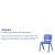 Flash Furniture 2-YU-YCX-004-BLUE-GG Blue Plastic Stackable School Chair with 13.25" Seat Height, 2 Pack addl-4