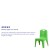 Flash Furniture 2-YU-YCX-011-GREEN-GG Green Plastic Stackable School Chair with Carry Handle and 11" Seat Height, 2 Pack addl-4