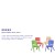 Flash Furniture 4-YU-YCX4-003-MULTI-GG Plastic Stackable School Chair with 10.5" Seat Height, 4 Pack, Assorted Colors addl-4