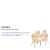 Flash Furniture 4-YU-YCX4-003-NAT-GG Natural Plastic Stackable School Chair with 10.5" Seat Height, 4 Pack addl-4