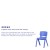 Flash Furniture 4-YU-YCX4-004-BLUE-GG Blue Plastic Stackable School Chair with 13.25