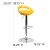 Flash Furniture CH-TC3-1062-YEL-GG Contemporary Yellow Plastic Adjustable Height Barstool with Rounded Cutout Back and Chrome Base addl-5