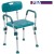 Flash Furniture DC-HY3523L-TL-GG Hercules 300 Lb. Capacity Teal Bath & Shower Chair with Quick Release Back & Arms addl-7