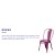 Flash Furniture ET-3534-PUR-GG Purple Metal Indoor/Outdoor Stackable Chair addl-3