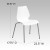 Flash Furniture RUT-288-WHITE-GG Hercules White Plastic Stack Chair with Lumbar Support and Silver Frame addl-5
